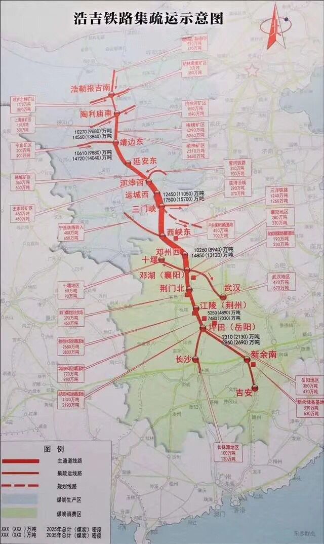 蒙华铁路最新动态，探寻自然美景的诗意之旅