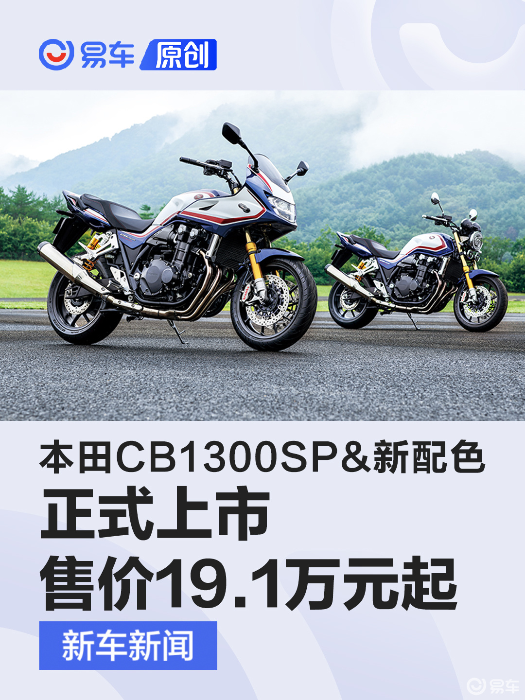 本田最新摩托，小巷中的隐藏之宝，惊艳登场！