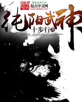 牧神记最新攻略，技能学习与任务完成指南
