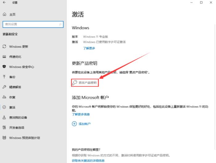 揭秘最新Win7旗舰版密钥消息，最新密钥一览，不容错过！