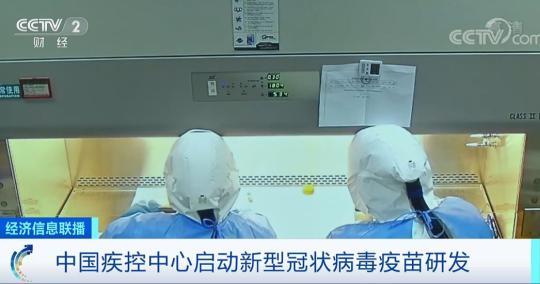 新型冠状病毒疫苗最新动态，最新消息与进展