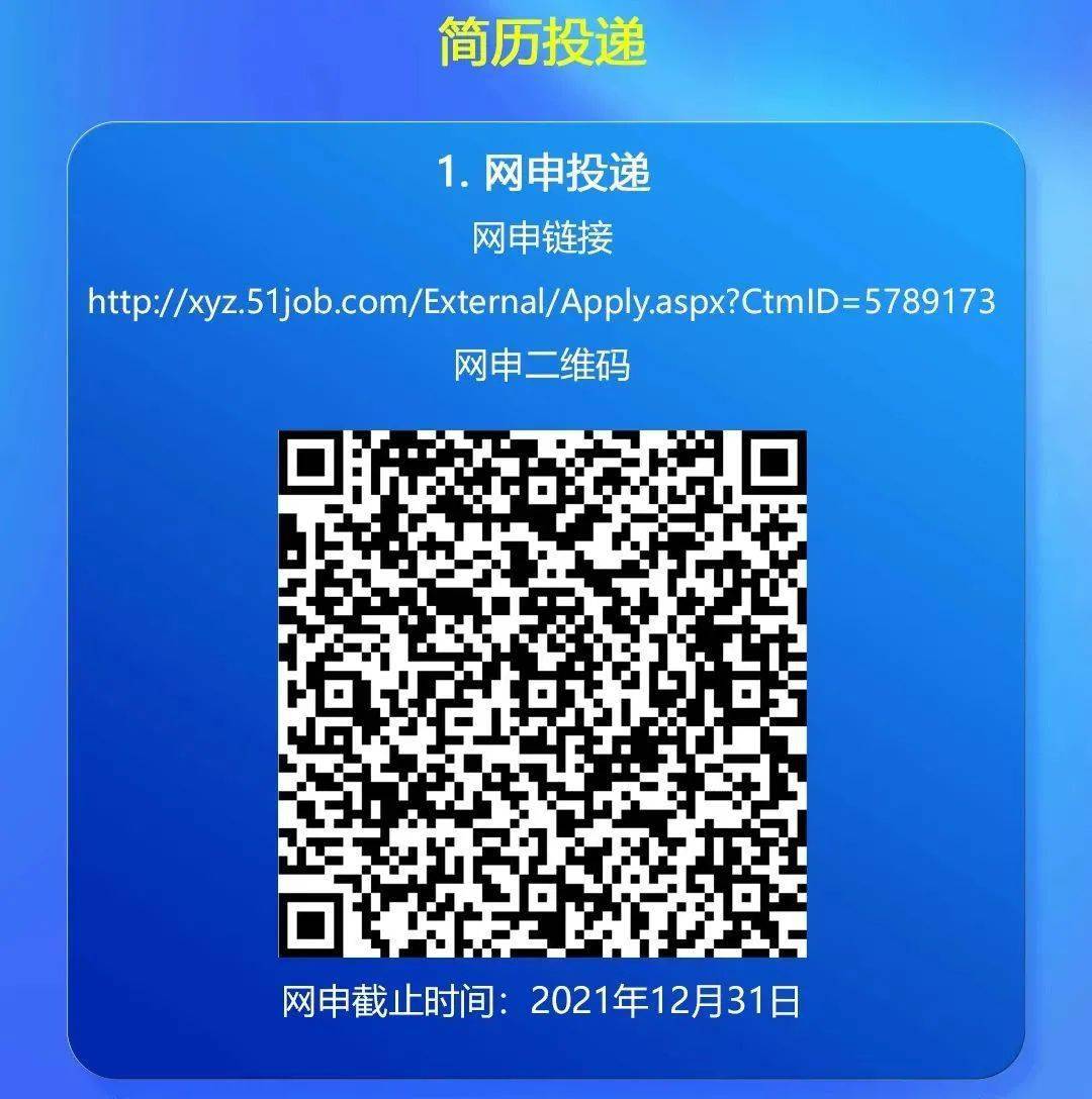建湖最新招聘信息与探索自然美景之旅，寻找内心的平静