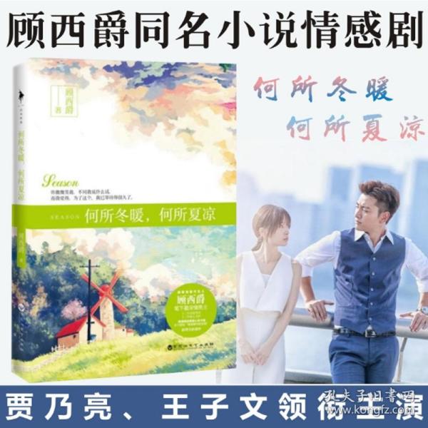 顾西爵最新小说时代情感交织之美，探索2025的交织之美