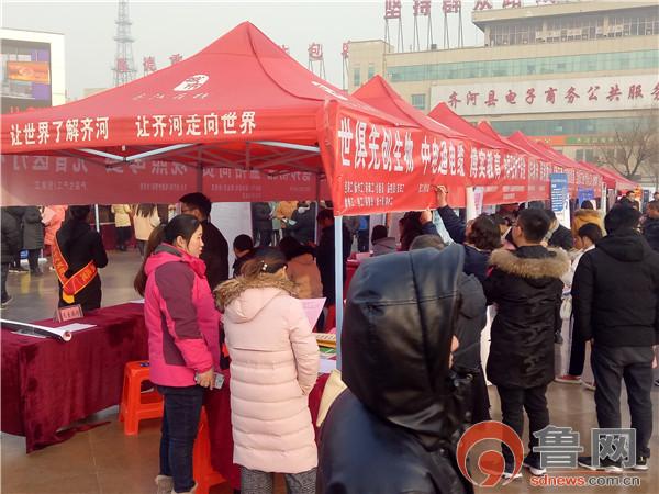 德州齐河最新招聘信息，科技革新引领未来生活新潮流