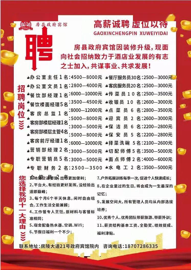 息县最新招聘信息揭秘，小巷中的职业宝藏等你来探寻！