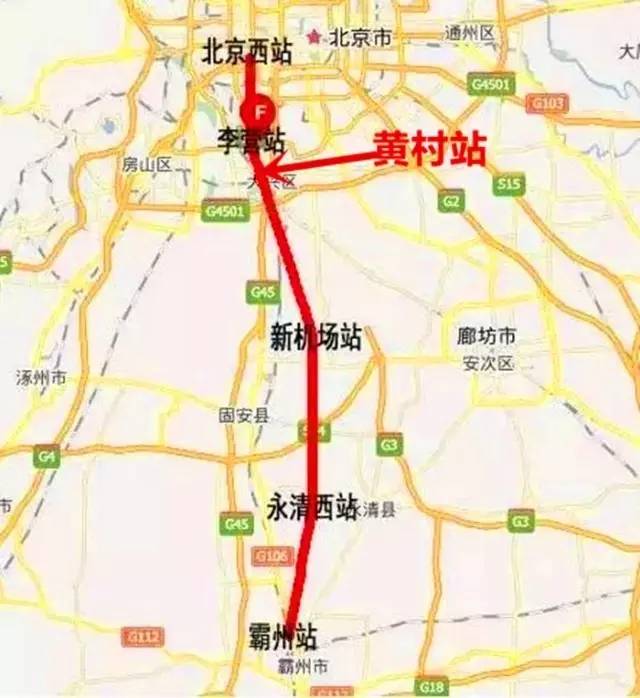 京霸城际铁路最新进展及小巷中的铁路风情与美食探秘