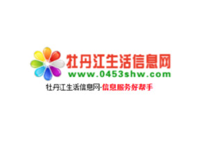 最新牡丹江招聘信息大全，获取与把握机会的全方位指南