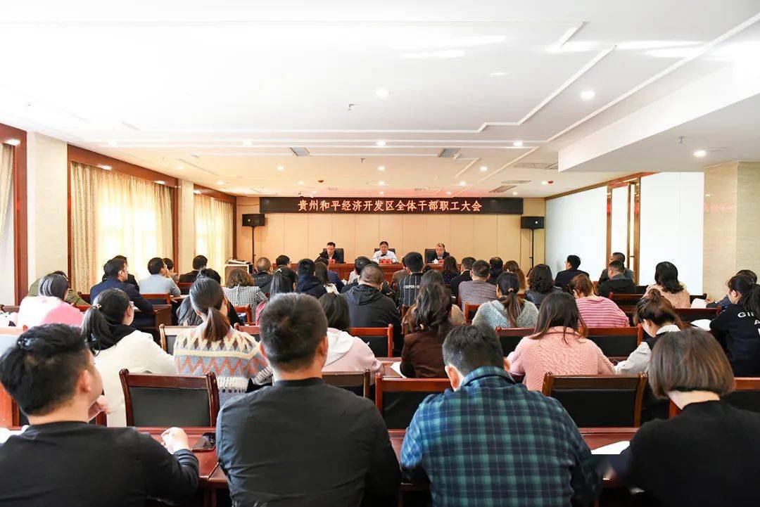 播州区最新人事任免及动态更新