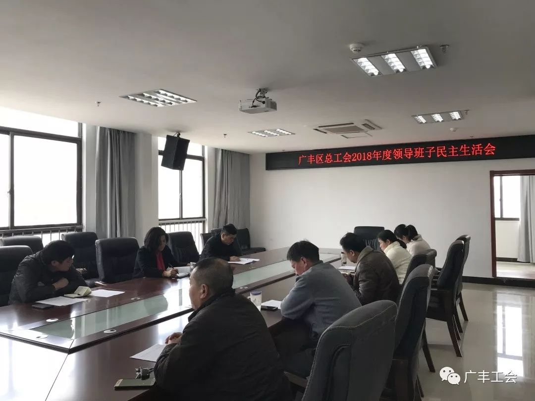 广丰区最新领导班子亮相，共铸辉煌篇章
