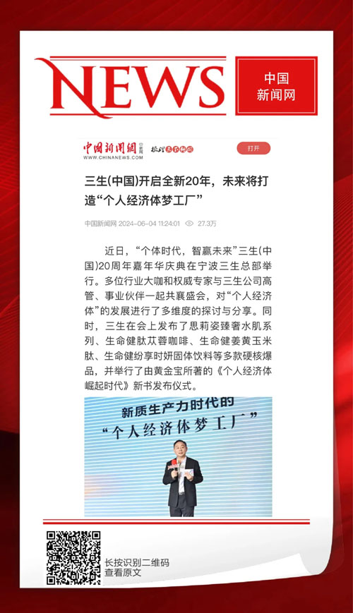 中国政治新闻头条，自然美景探索之旅，追寻内心平和与喜悦