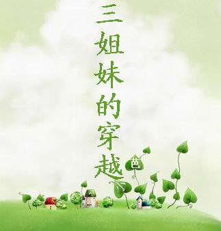 官情最新章节三三三，书香四溢的探秘之旅