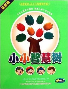 科技之光，点亮生活的最新小小智慧树当当当