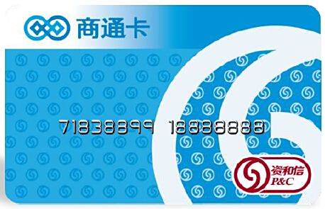 汇金卡引领未来支付潮流，科技重塑生活，最新使用范围一览