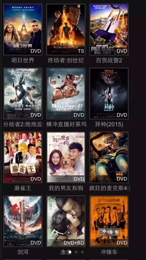 影视观看渠道全解析，如何找到最新电影观看渠道