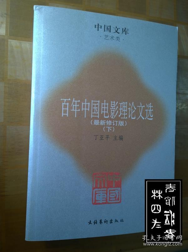 最新热门理论片深度解读与推荐