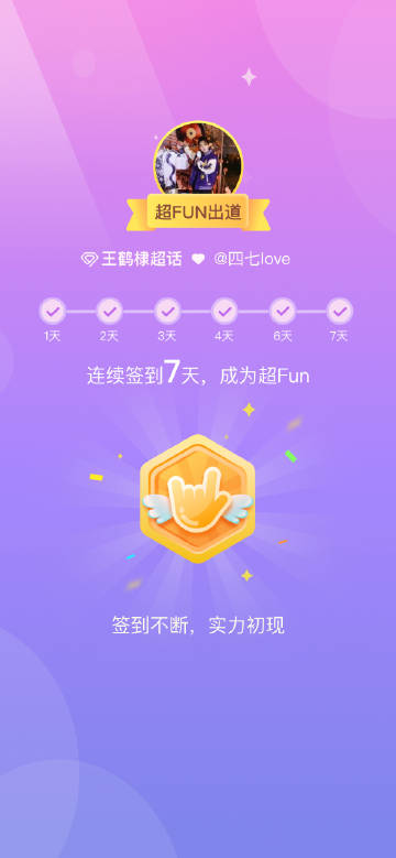 探讨最新P6Love的魅力与影响，最新地址解析