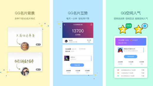 名片点点下载最新版，高效社交，轻松掌握指尖间的世界