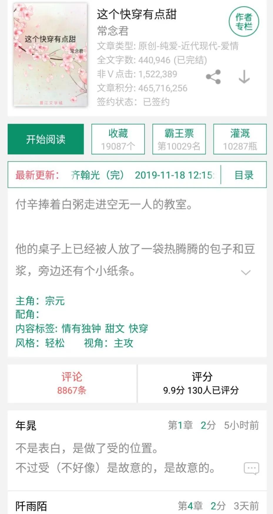 总裁哥哥好坏坏，最新章节深度解析与探讨