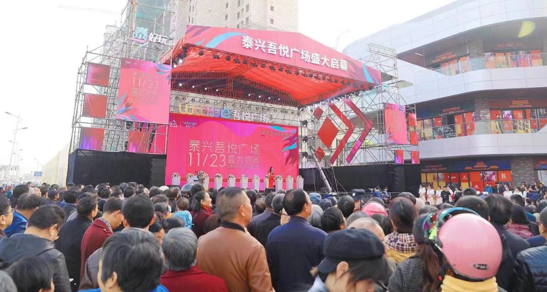 泰兴昌建广场最新动态，温馨日常故事同步更新