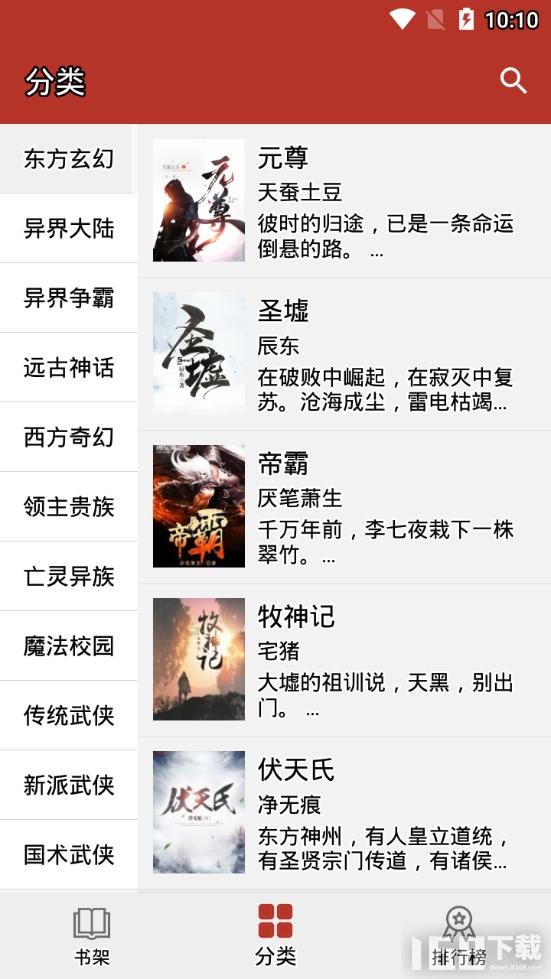 时光里的邻里温馨，2025最新网络小说