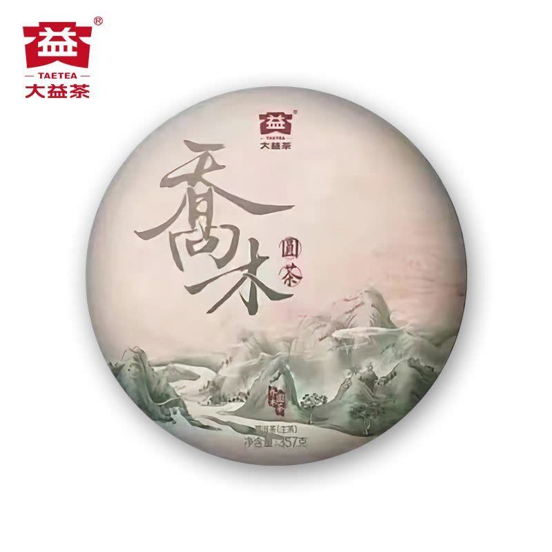 办公打印 第10页