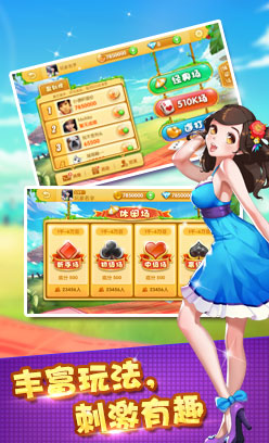 欢乐升级下载最新版，小巷特色小店的独特魅力与宝藏探索