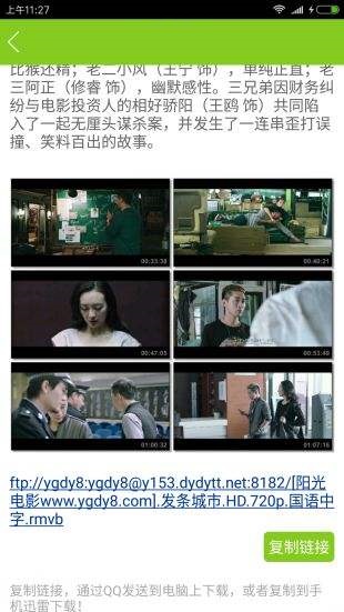意大利伦理片专区，时代印记与文化的碰撞
