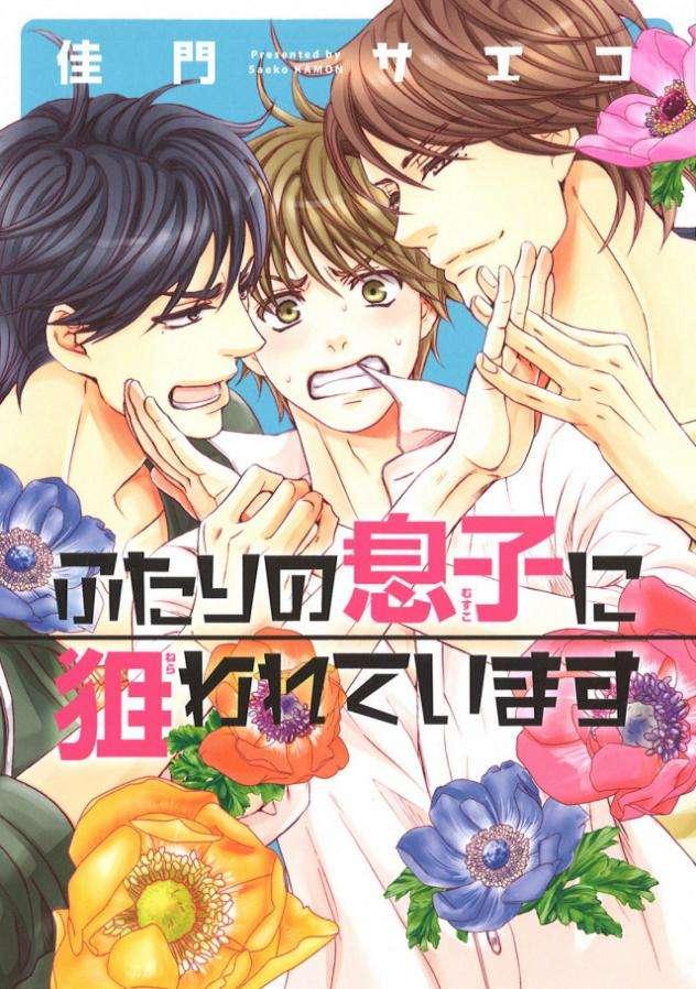 中田春平漫画资源最新获取指南，最新漫画资源一网打尽！
