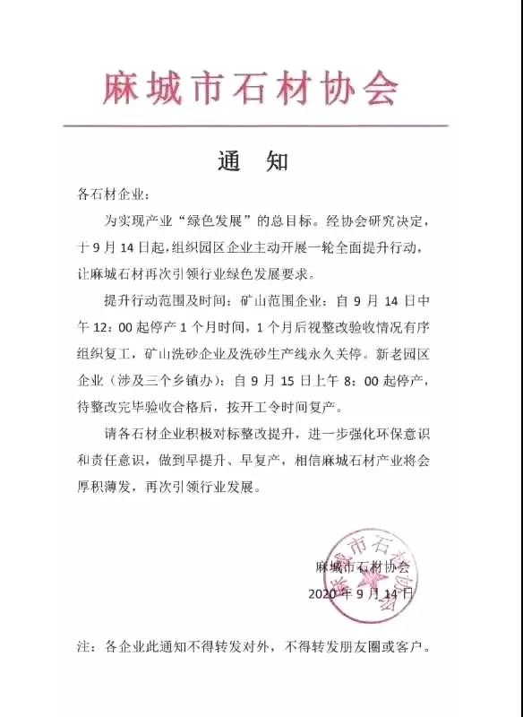 麻城矿山最新动态，矿工温馨日常与最新消息揭秘