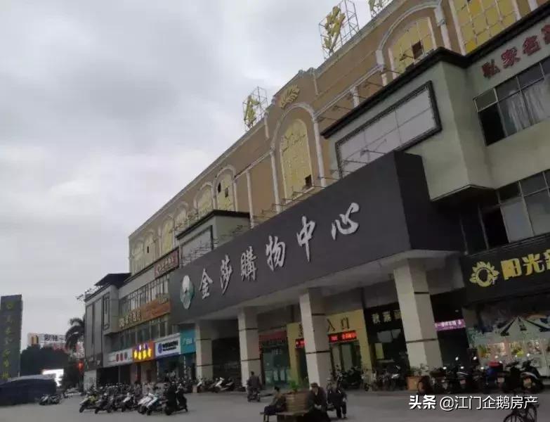 新会阳光金沙最新动态及观点阐述
