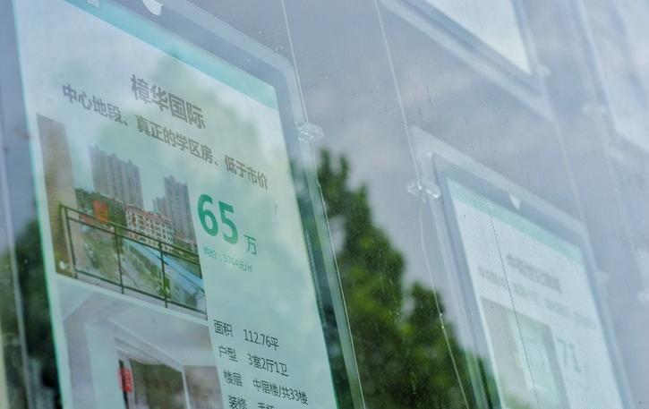 潜江房价最新消息，市场走势分析与预测报告发布