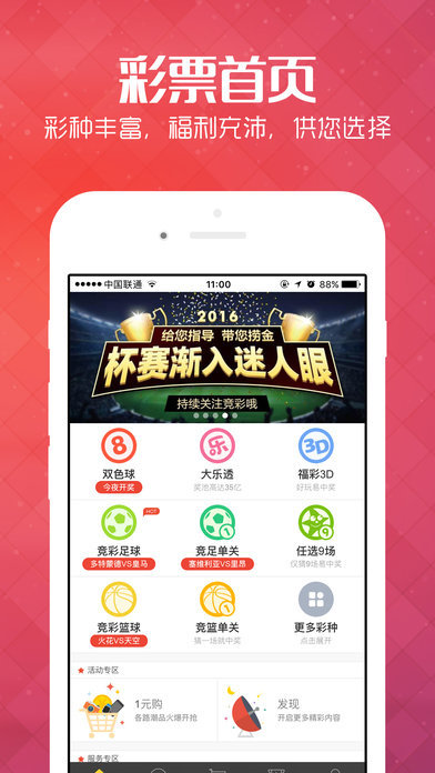 MNCC33最新网站，科技与信息的交汇探索平台