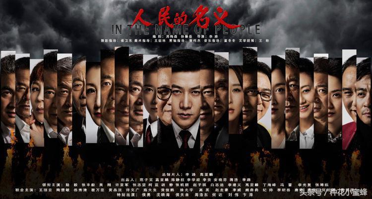 炸裂视觉盛宴！最新反贪题材电视剧重磅推荐！