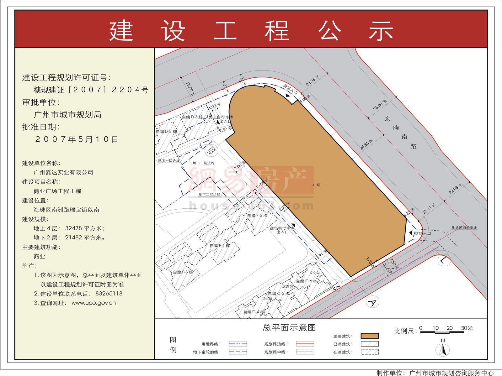乐山锦绣星城最新动态，城市蜕变中的奋进之路